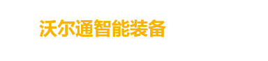 北京IT