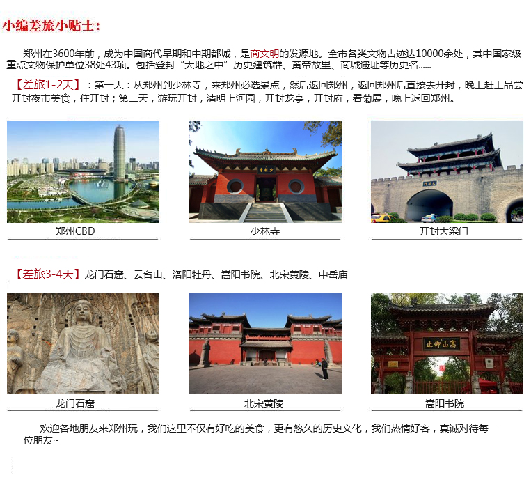 河南桃樹苗